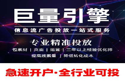 成功降低百度推广费用的几个实战案例